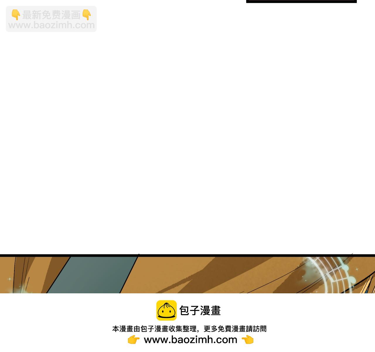 全球詭異時代 - 第384話 雲夢篇-時間管理大師！(3/5) - 2