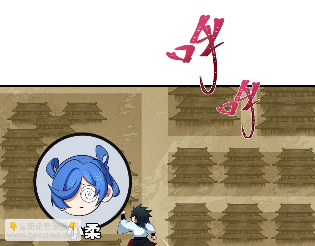 全球詭異時代 - 第384話 雲夢篇-時間管理大師！(3/5) - 1