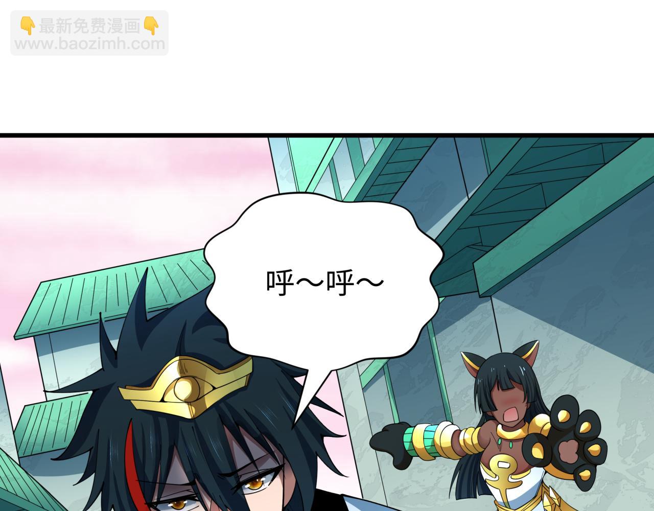 全球詭異時代 - 第384話 雲夢篇-時間管理大師！(3/5) - 4