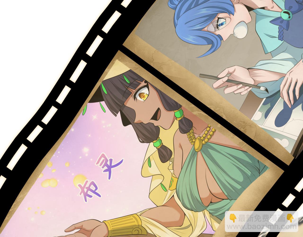 全球詭異時代 - 第384話 雲夢篇-時間管理大師！(4/5) - 5