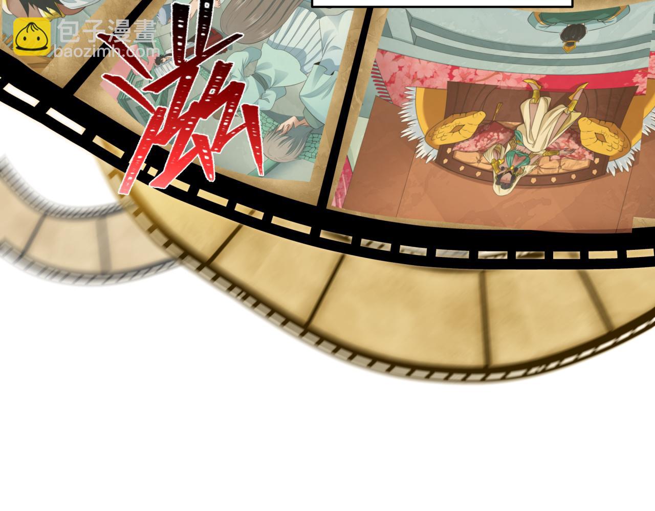 全球詭異時代 - 第384話 雲夢篇-時間管理大師！(4/5) - 8