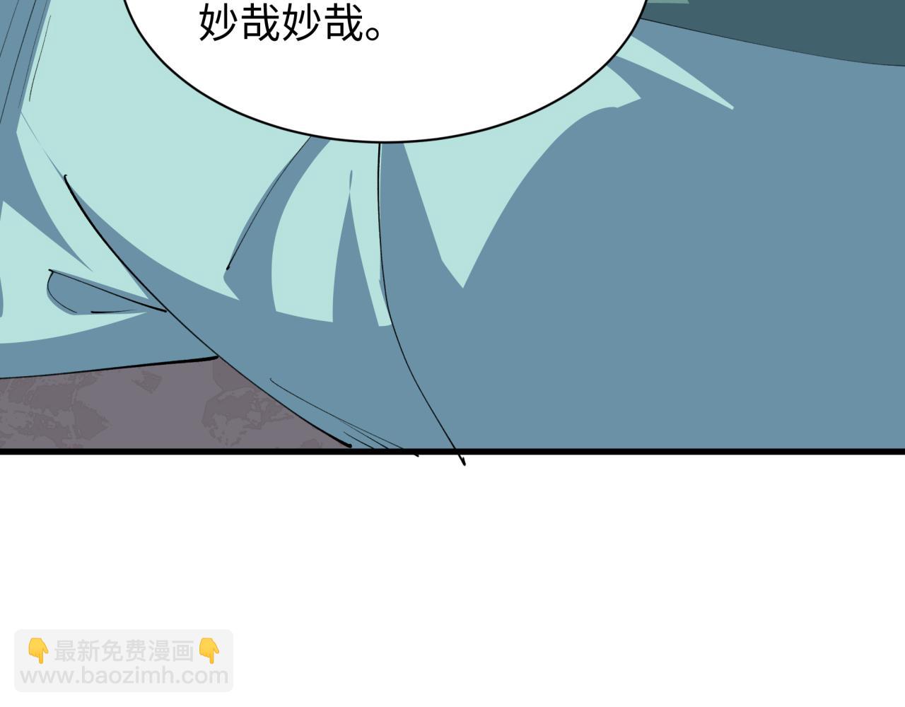 全球詭異時代 - 第384話 雲夢篇-時間管理大師！(4/5) - 1