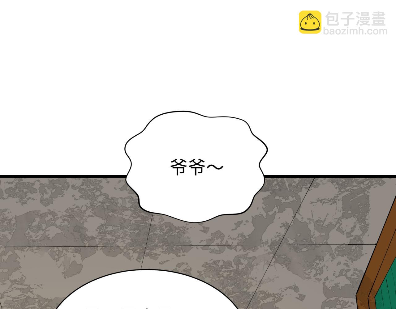 全球詭異時代 - 第384話 雲夢篇-時間管理大師！(4/5) - 2