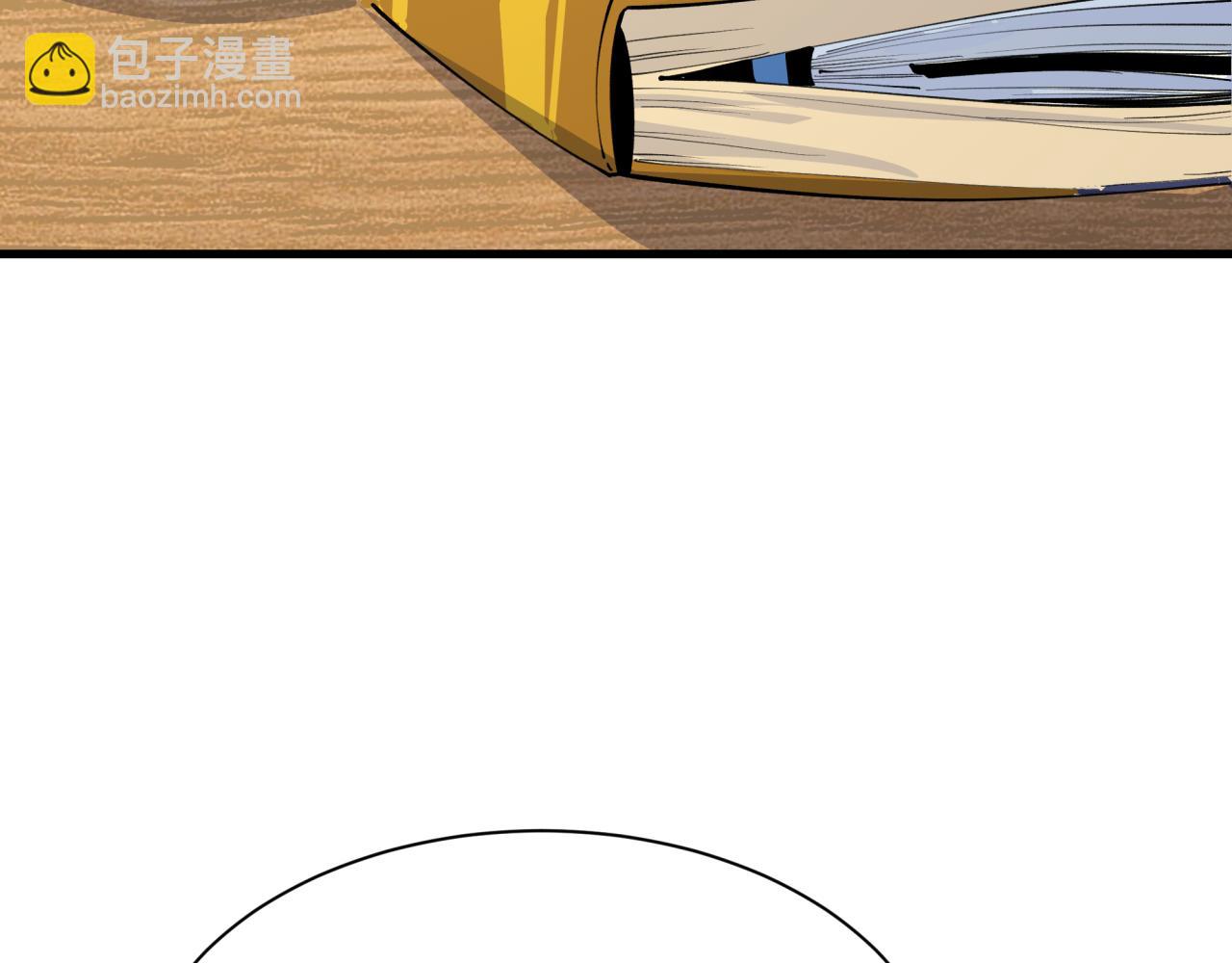 全球詭異時代 - 第384話 雲夢篇-時間管理大師！(4/5) - 5