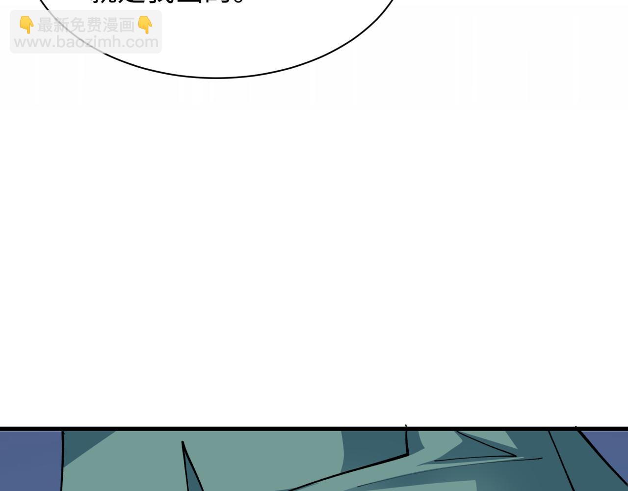 全球詭異時代 - 第384話 雲夢篇-時間管理大師！(4/5) - 8