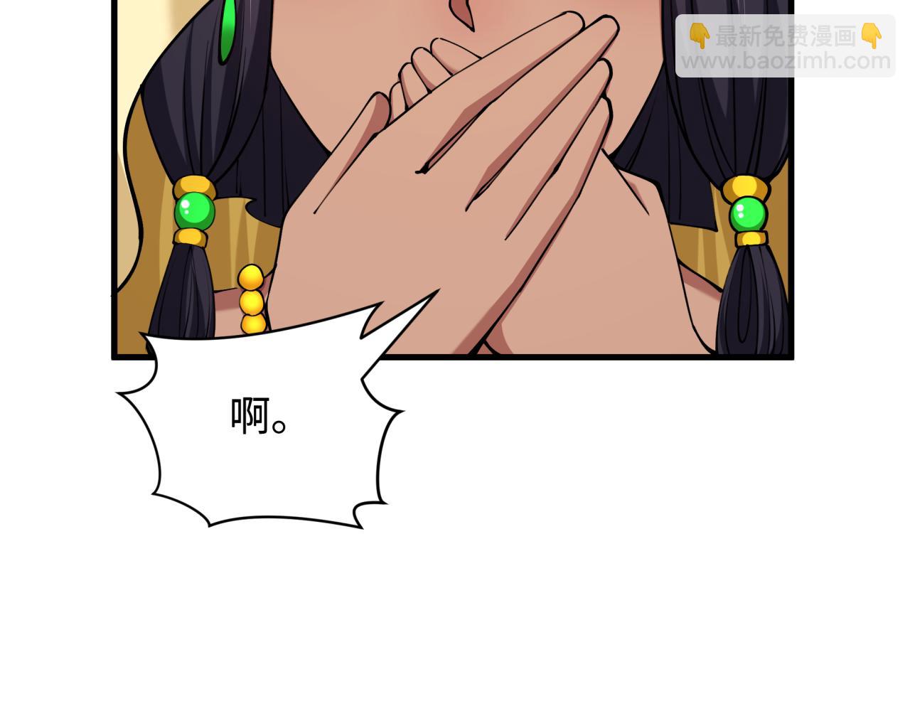 全球詭異時代 - 第384話 雲夢篇-時間管理大師！(1/5) - 2