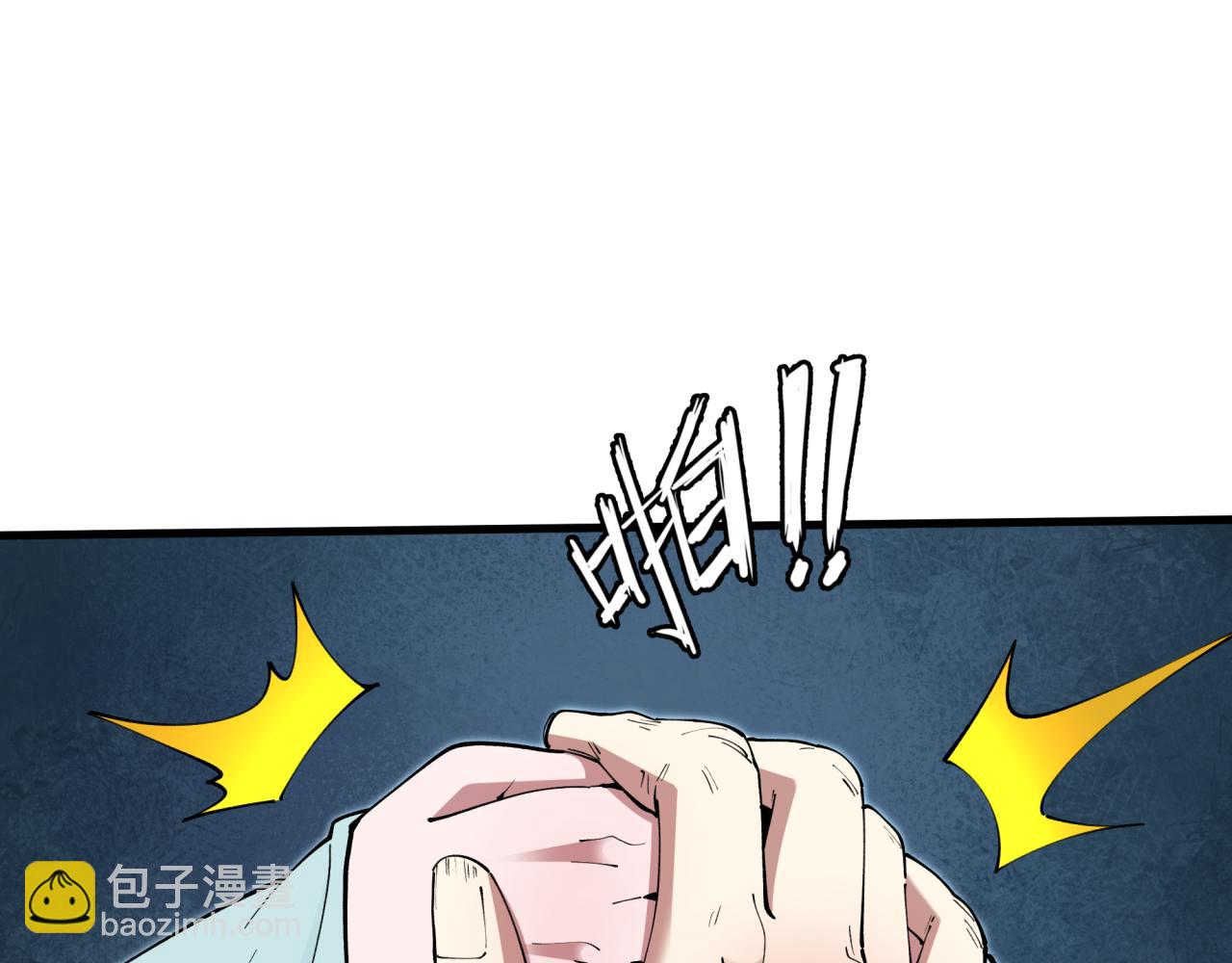 全球詭異時代 - 第384話 雲夢篇-時間管理大師！(4/5) - 7