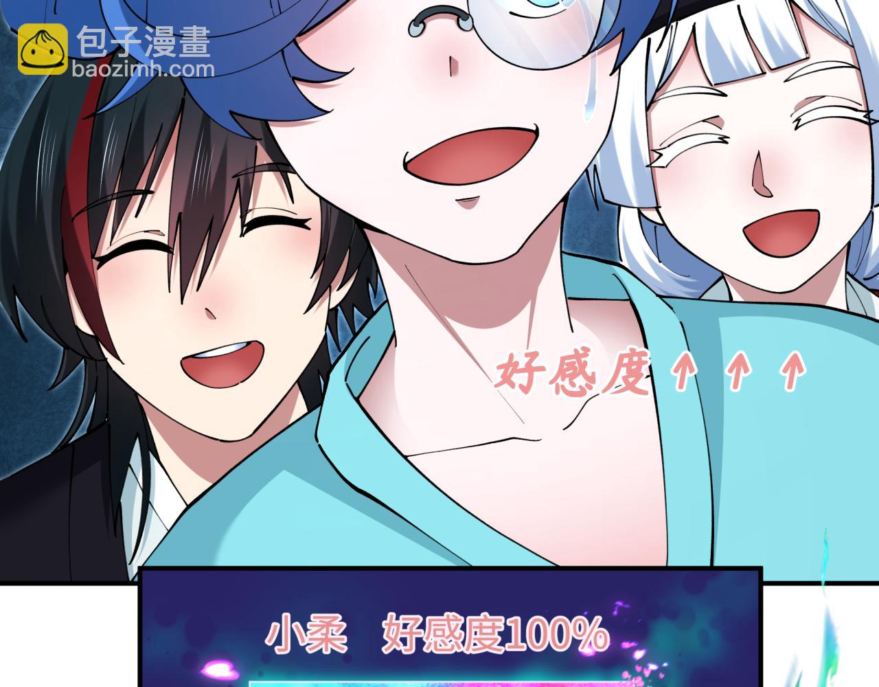 全球詭異時代 - 第384話 雲夢篇-時間管理大師！(4/5) - 6