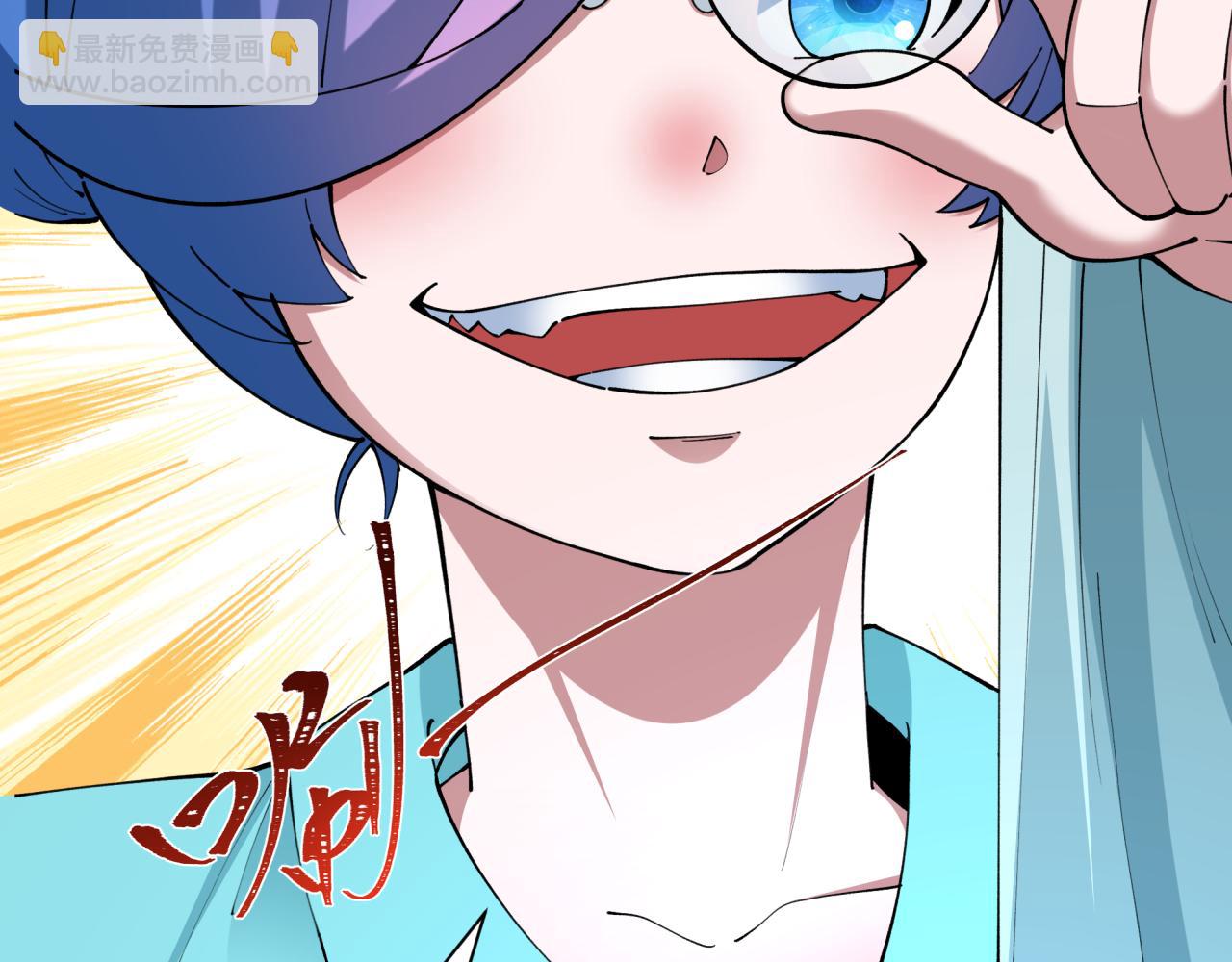 全球詭異時代 - 第384話 雲夢篇-時間管理大師！(4/5) - 2