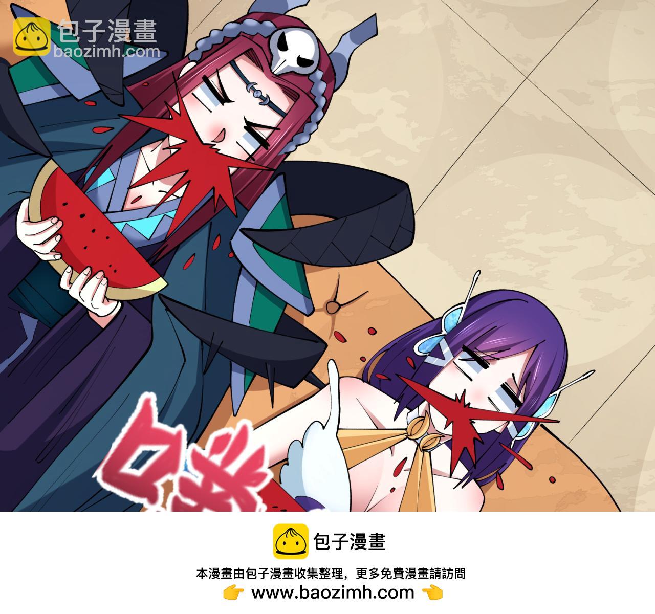 全球詭異時代 - 第384話 雲夢篇-時間管理大師！(4/5) - 4