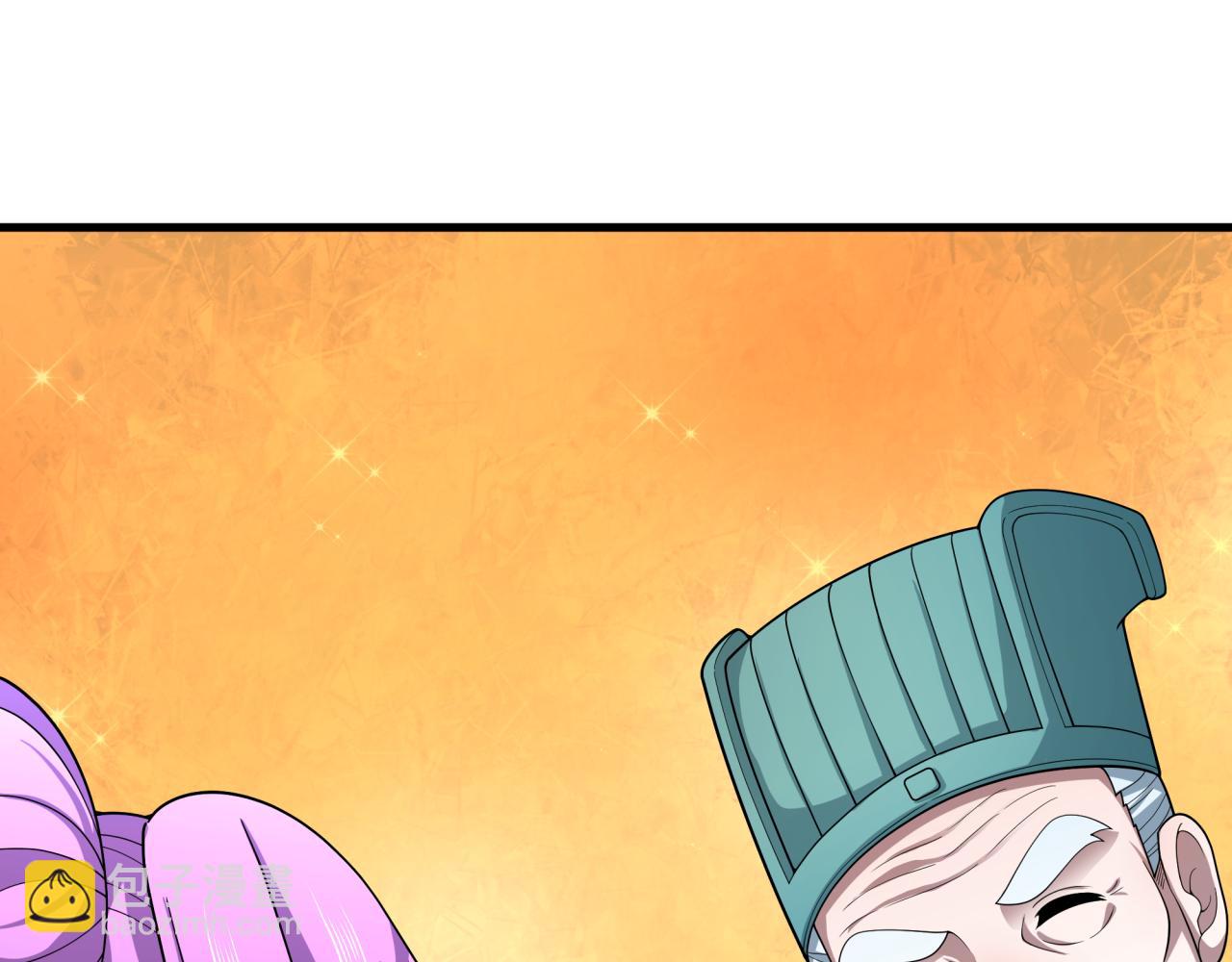 全球詭異時代 - 第384話 雲夢篇-時間管理大師！(5/5) - 5