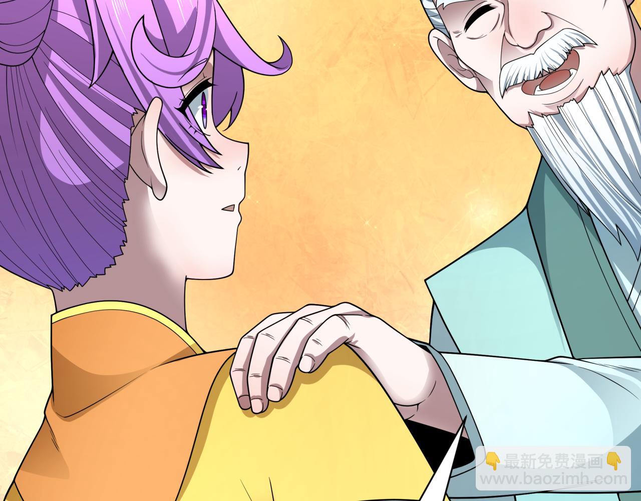 全球詭異時代 - 第384話 雲夢篇-時間管理大師！(5/5) - 1