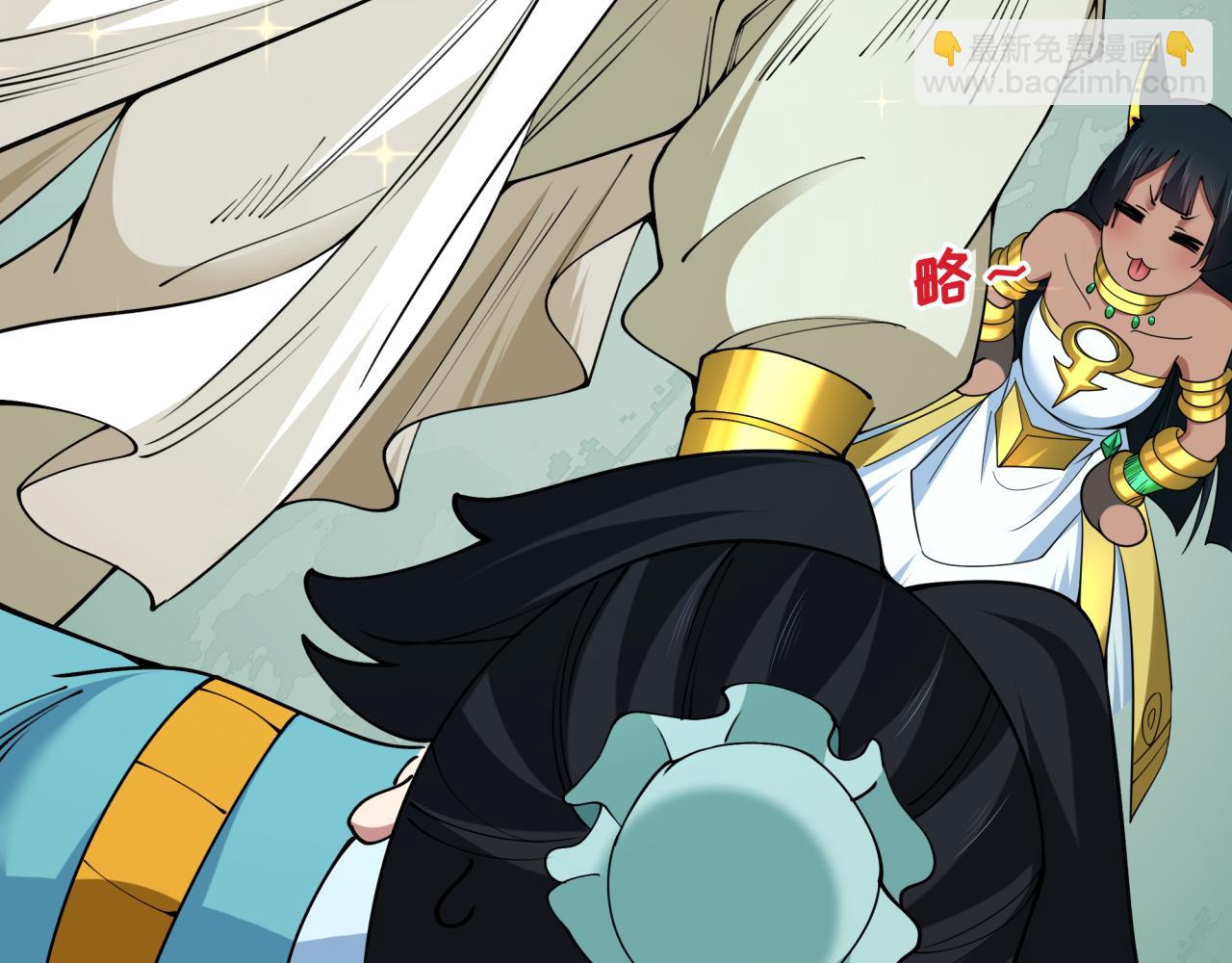 全球詭異時代 - 第384話 雲夢篇-時間管理大師！(1/5) - 5