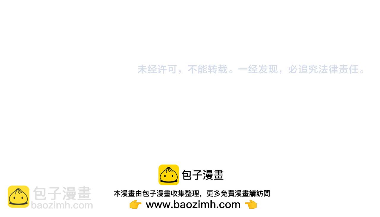 全球詭異時代 - 第384話 雲夢篇-時間管理大師！(5/5) - 2