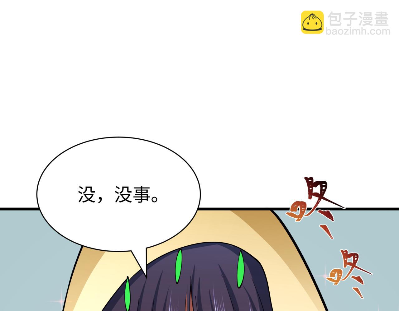 全球詭異時代 - 第384話 雲夢篇-時間管理大師！(1/5) - 2