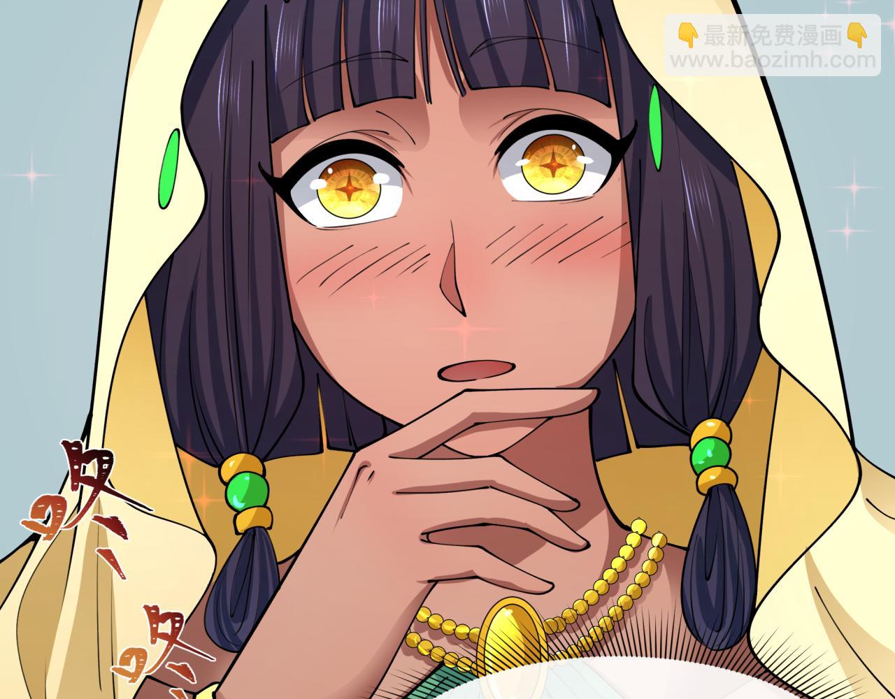 全球詭異時代 - 第384話 雲夢篇-時間管理大師！(1/5) - 3