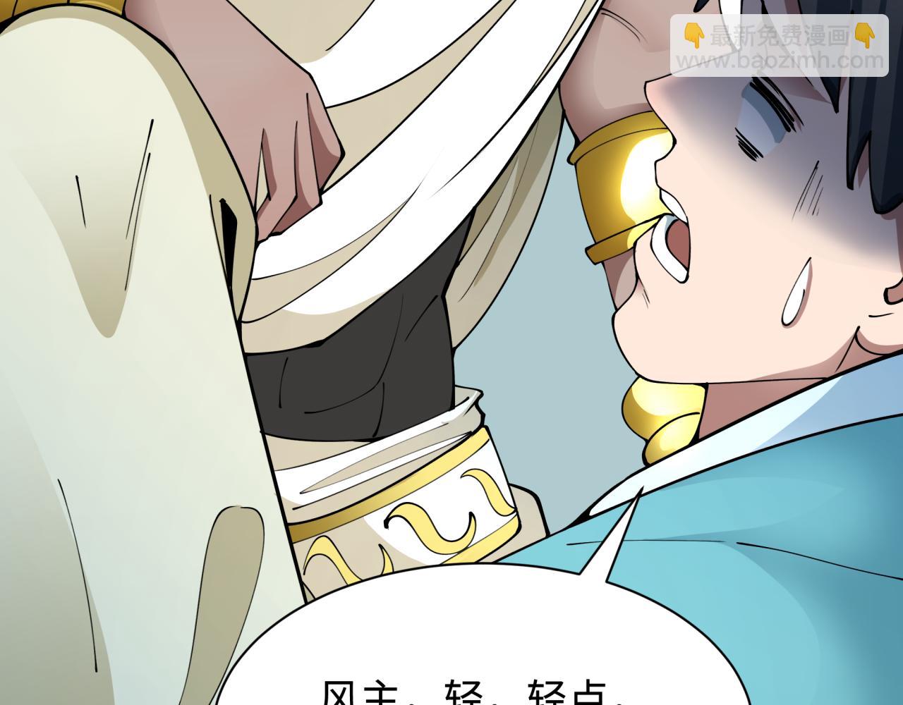 全球詭異時代 - 第384話 雲夢篇-時間管理大師！(1/5) - 7