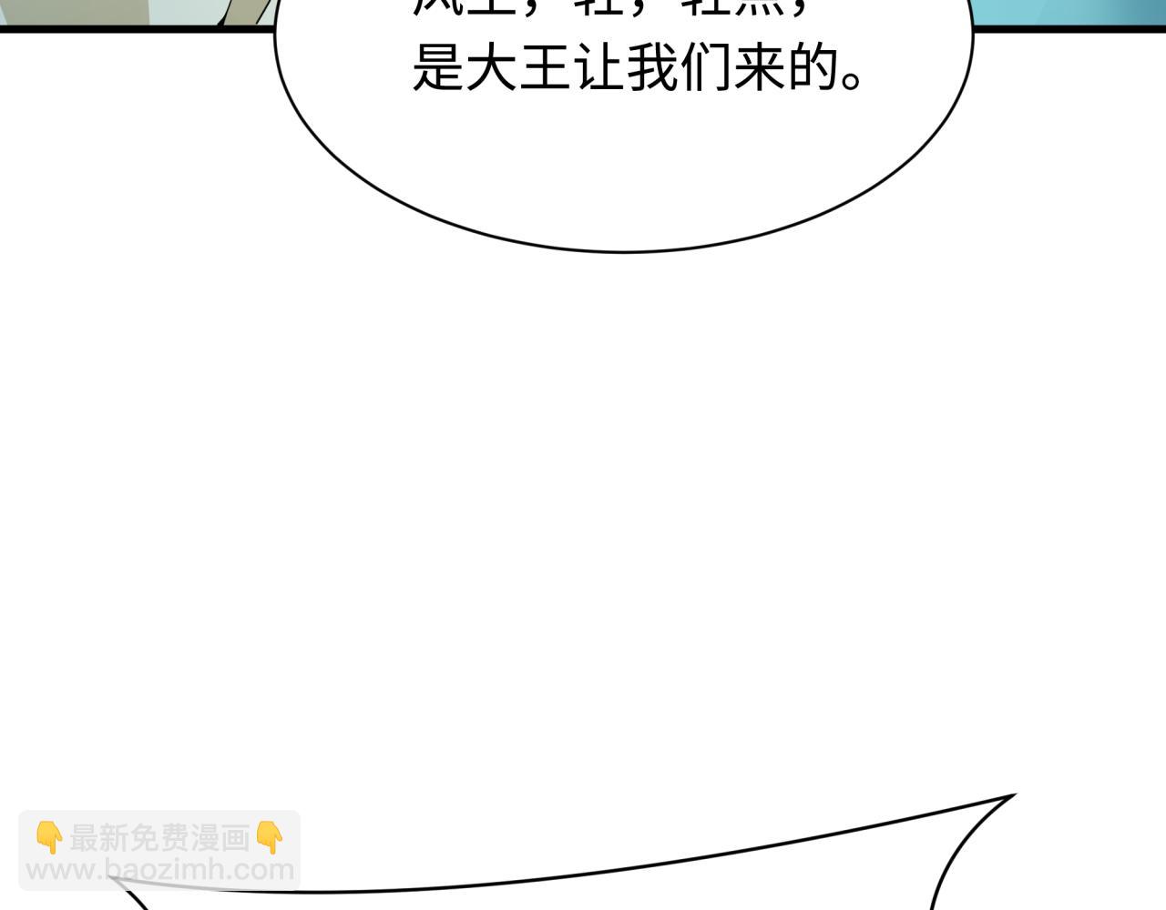 全球詭異時代 - 第384話 雲夢篇-時間管理大師！(1/5) - 8