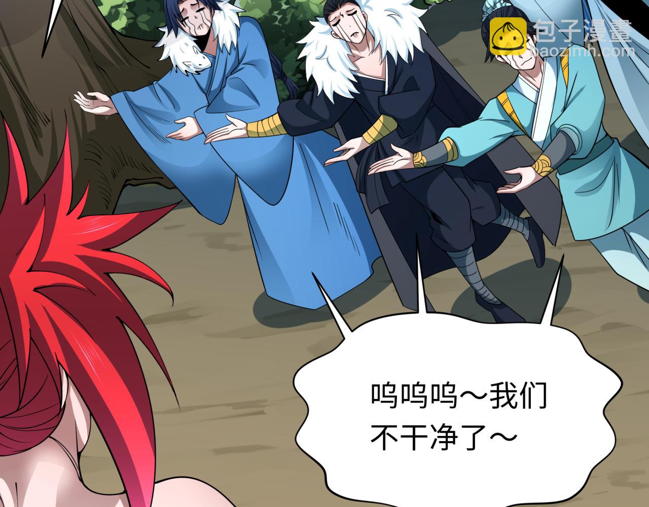 全球詭異時代 - 第384話 雲夢篇-時間管理大師！(1/5) - 7