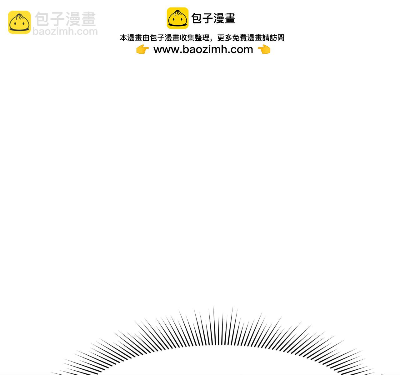 全球詭異時代 - 第384話 雲夢篇-時間管理大師！(1/5) - 2