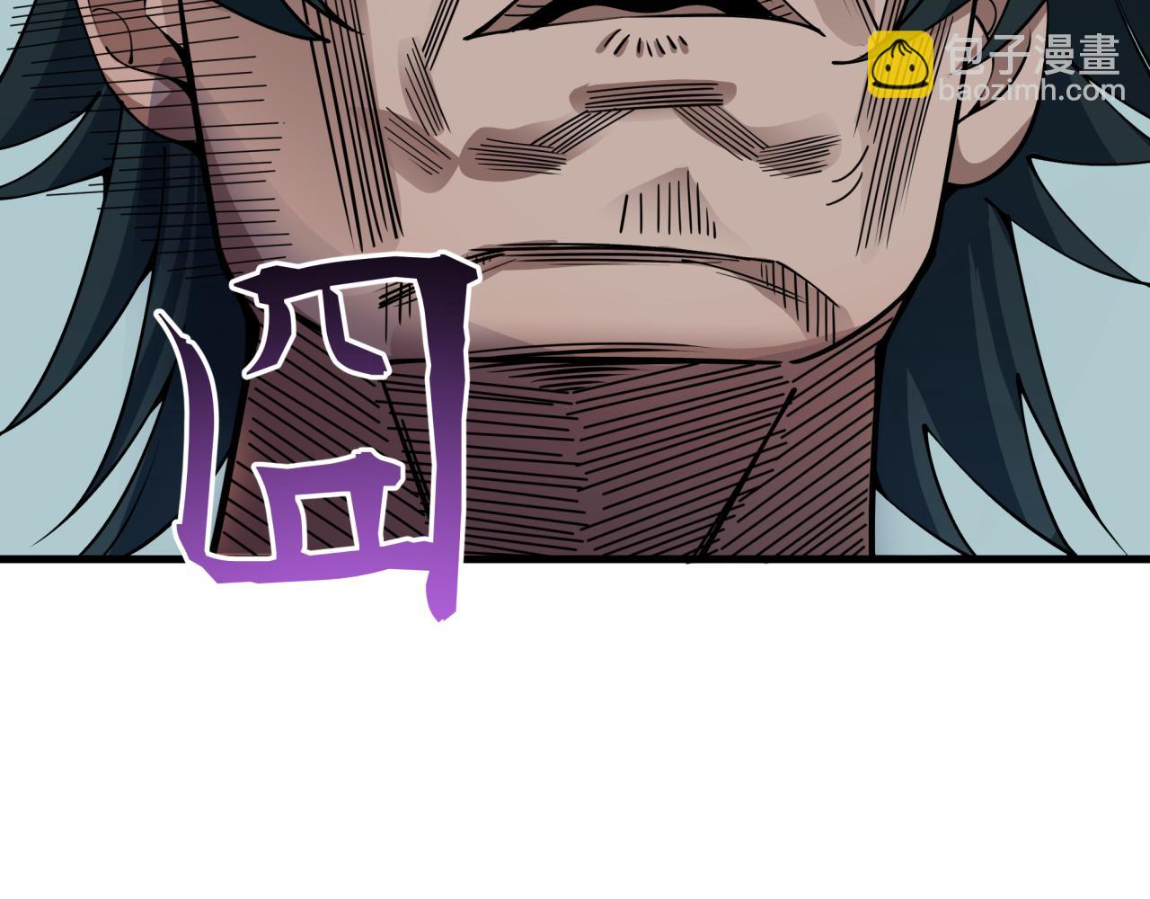 全球詭異時代 - 第384話 雲夢篇-時間管理大師！(1/5) - 4