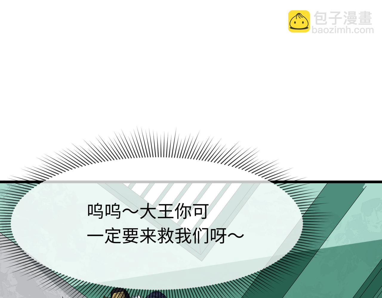 全球詭異時代 - 第384話 雲夢篇-時間管理大師！(1/5) - 6