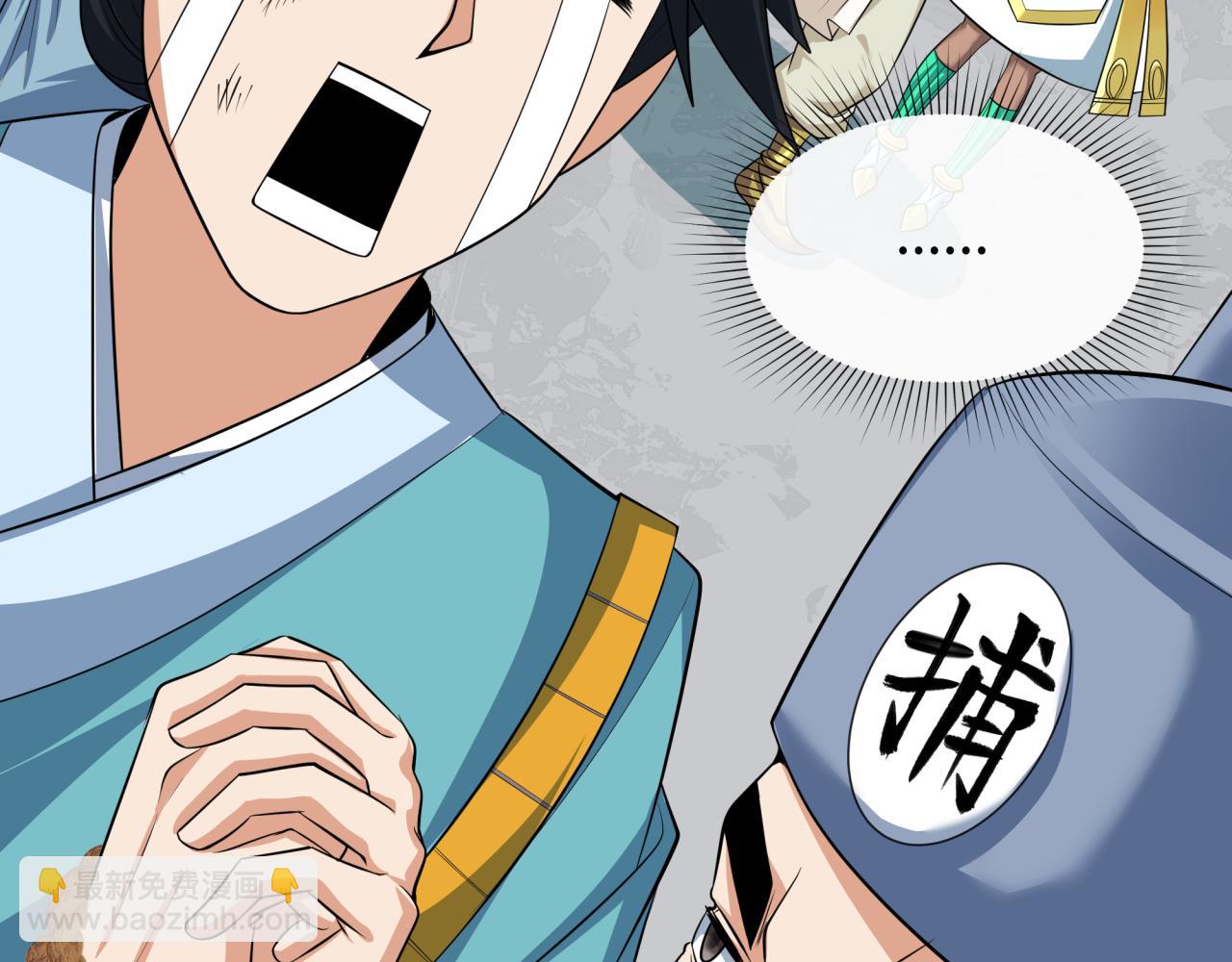 全球詭異時代 - 第384話 雲夢篇-時間管理大師！(1/5) - 8