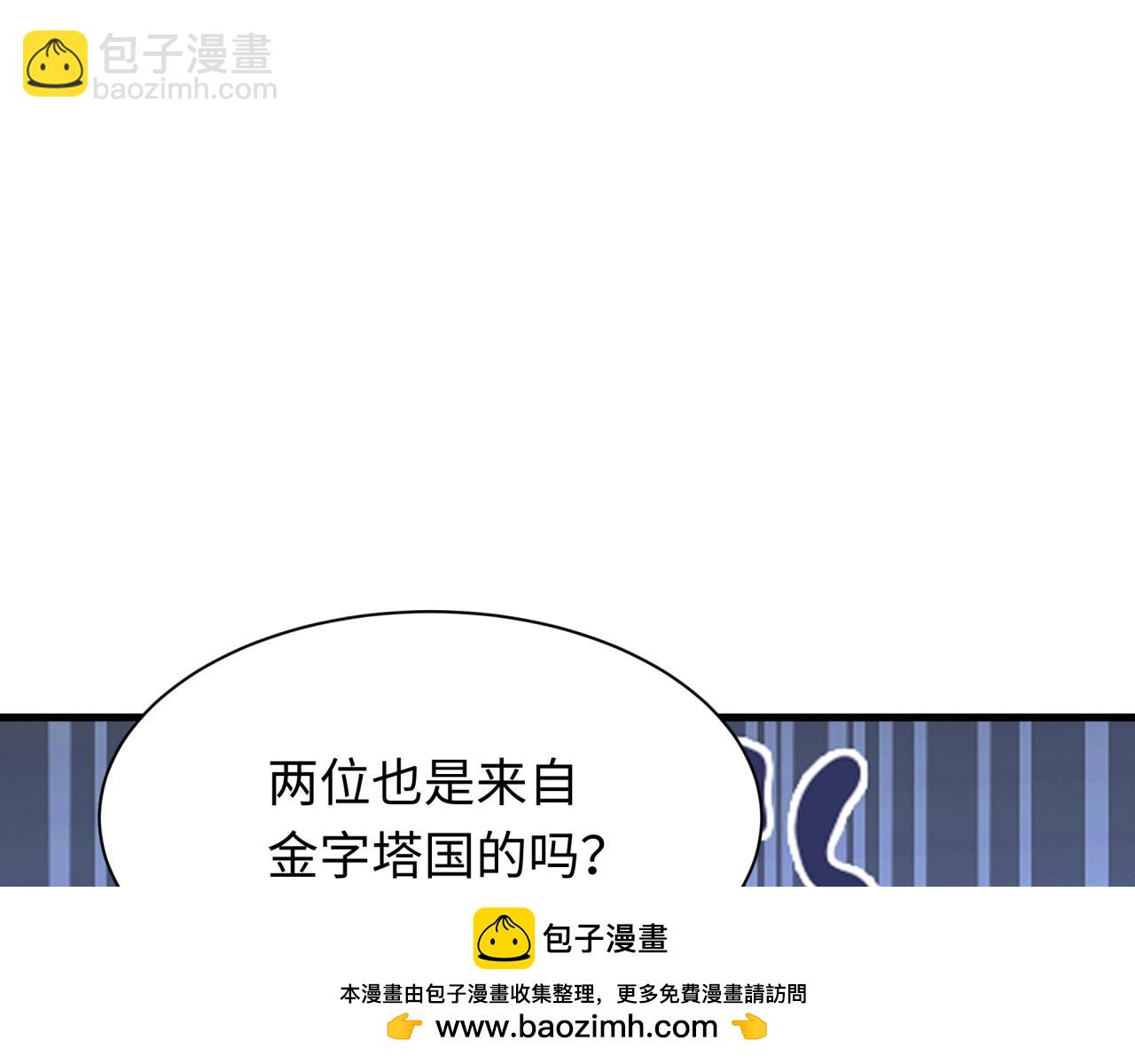 全球詭異時代 - 第384話 雲夢篇-時間管理大師！(1/5) - 2