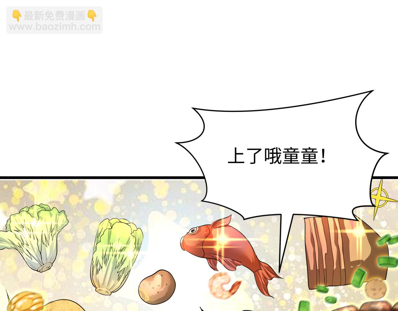 全球詭異時代 - 第384話 雲夢篇-時間管理大師！(2/5) - 7