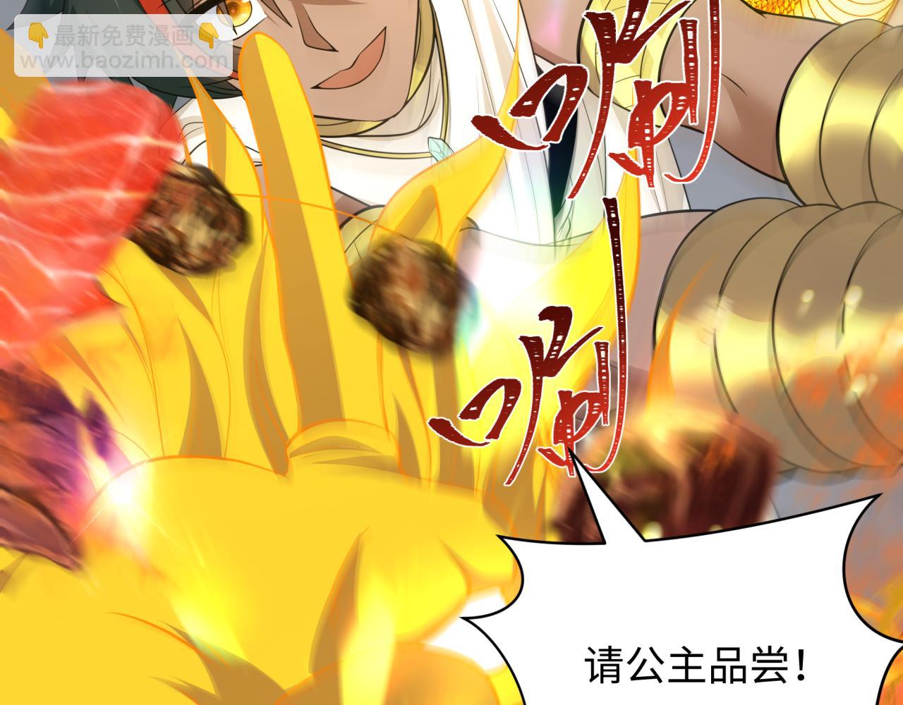 全球詭異時代 - 第384話 雲夢篇-時間管理大師！(2/5) - 6