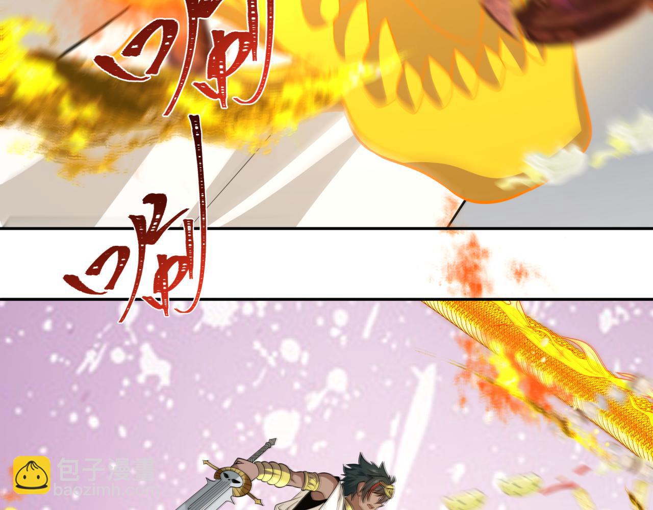 全球詭異時代 - 第384話 雲夢篇-時間管理大師！(2/5) - 8