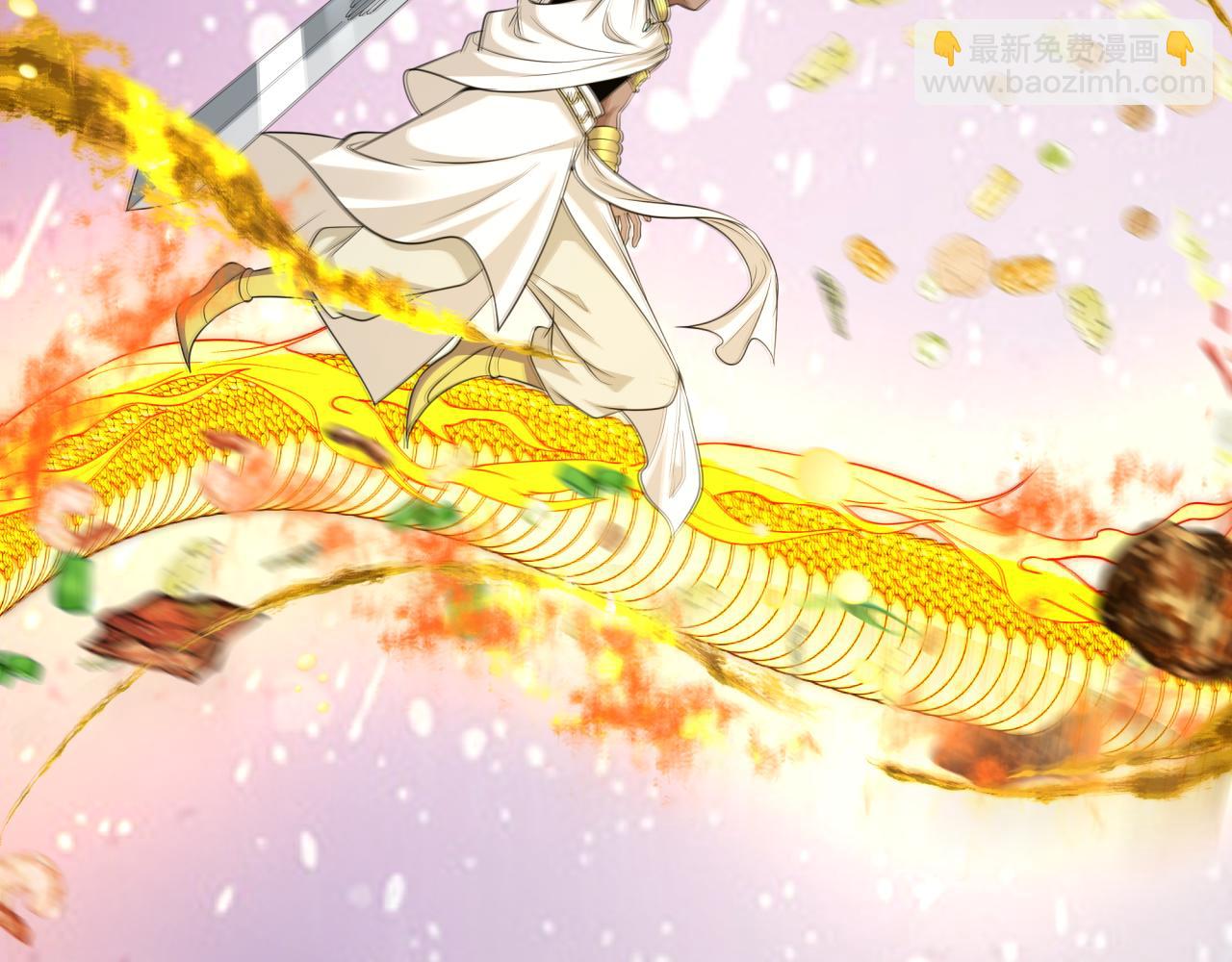 全球詭異時代 - 第384話 雲夢篇-時間管理大師！(2/5) - 1