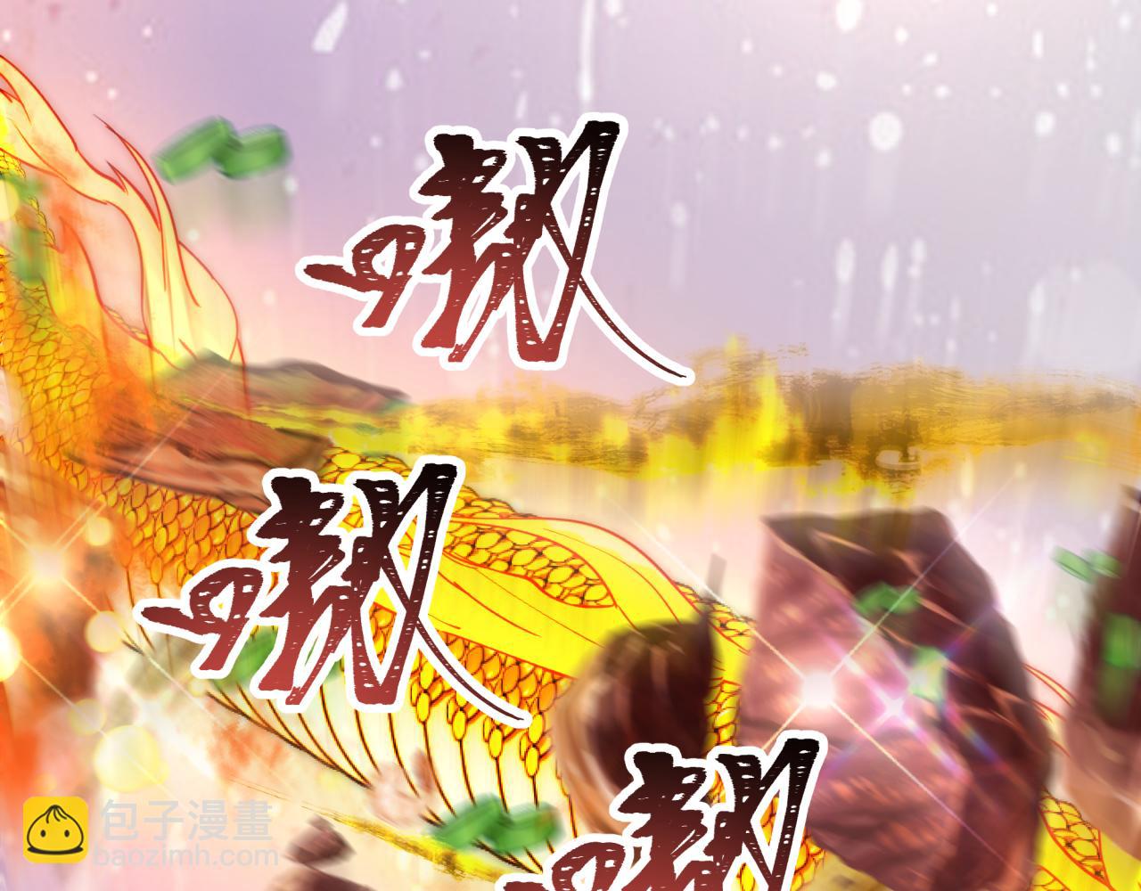 全球詭異時代 - 第384話 雲夢篇-時間管理大師！(2/5) - 2