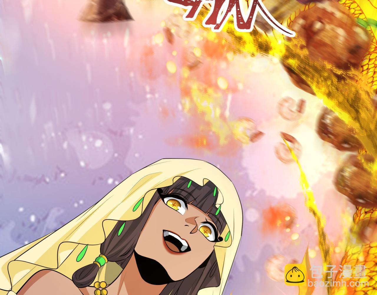 全球詭異時代 - 第384話 雲夢篇-時間管理大師！(2/5) - 3