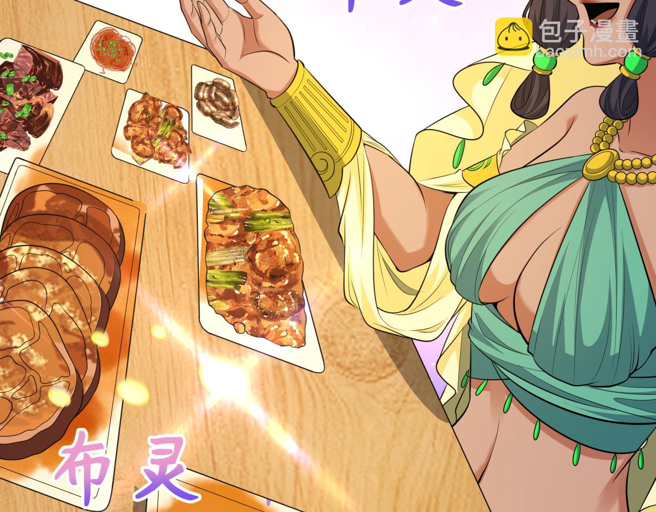 全球詭異時代 - 第384話 雲夢篇-時間管理大師！(2/5) - 8