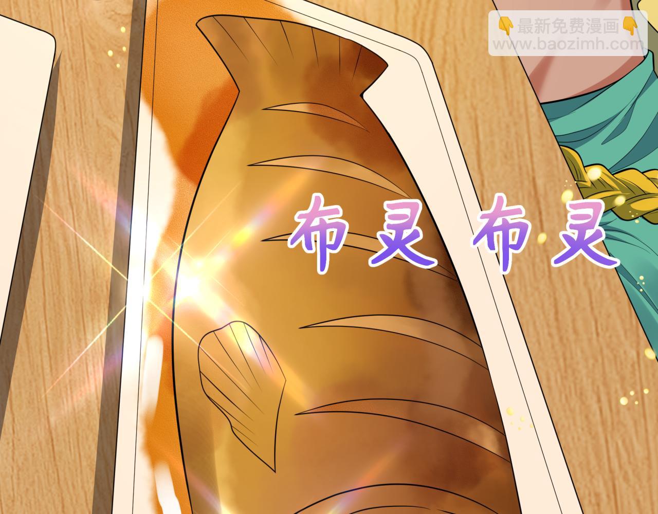 全球詭異時代 - 第384話 雲夢篇-時間管理大師！(2/5) - 1