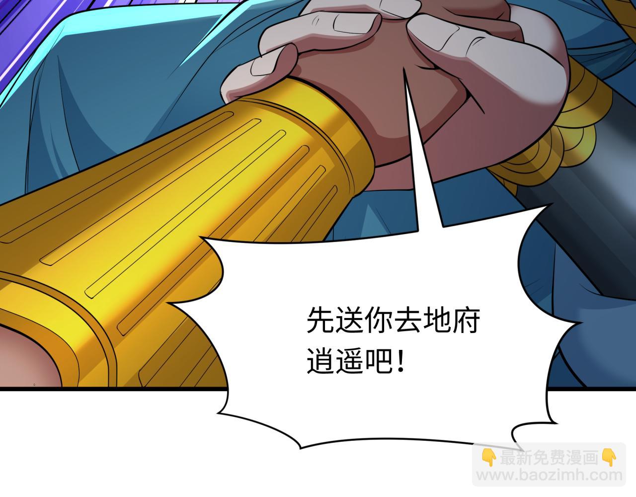 全球詭異時代 - 第384話 雲夢篇-時間管理大師！(1/5) - 8