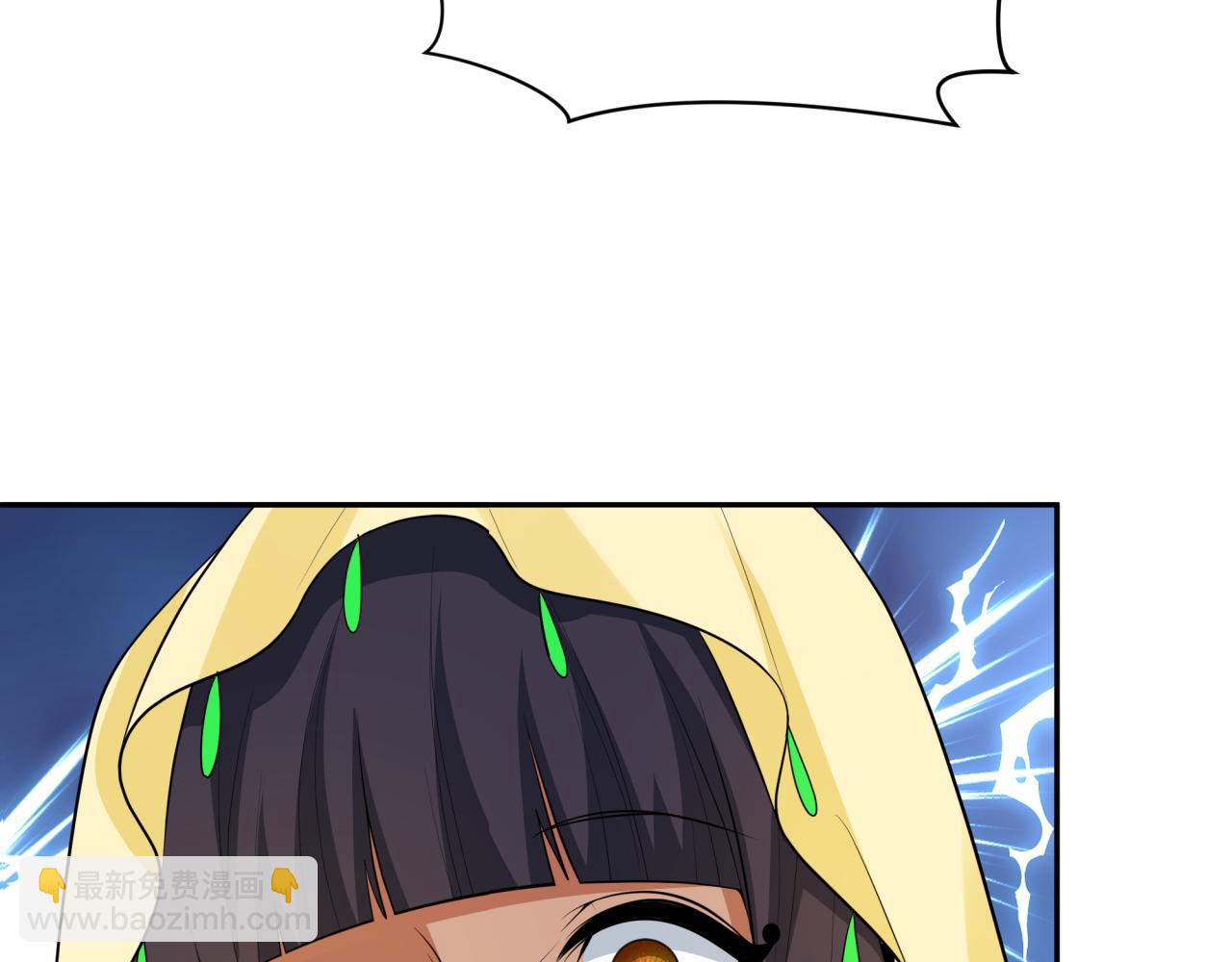 全球詭異時代 - 第384話 雲夢篇-時間管理大師！(2/5) - 5