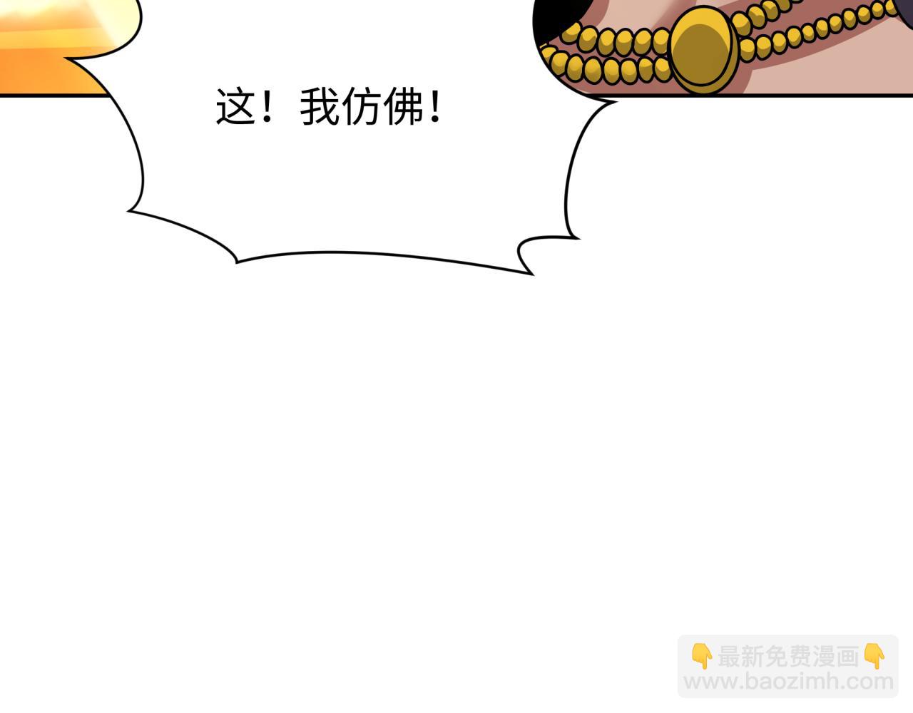 全球詭異時代 - 第384話 雲夢篇-時間管理大師！(2/5) - 2