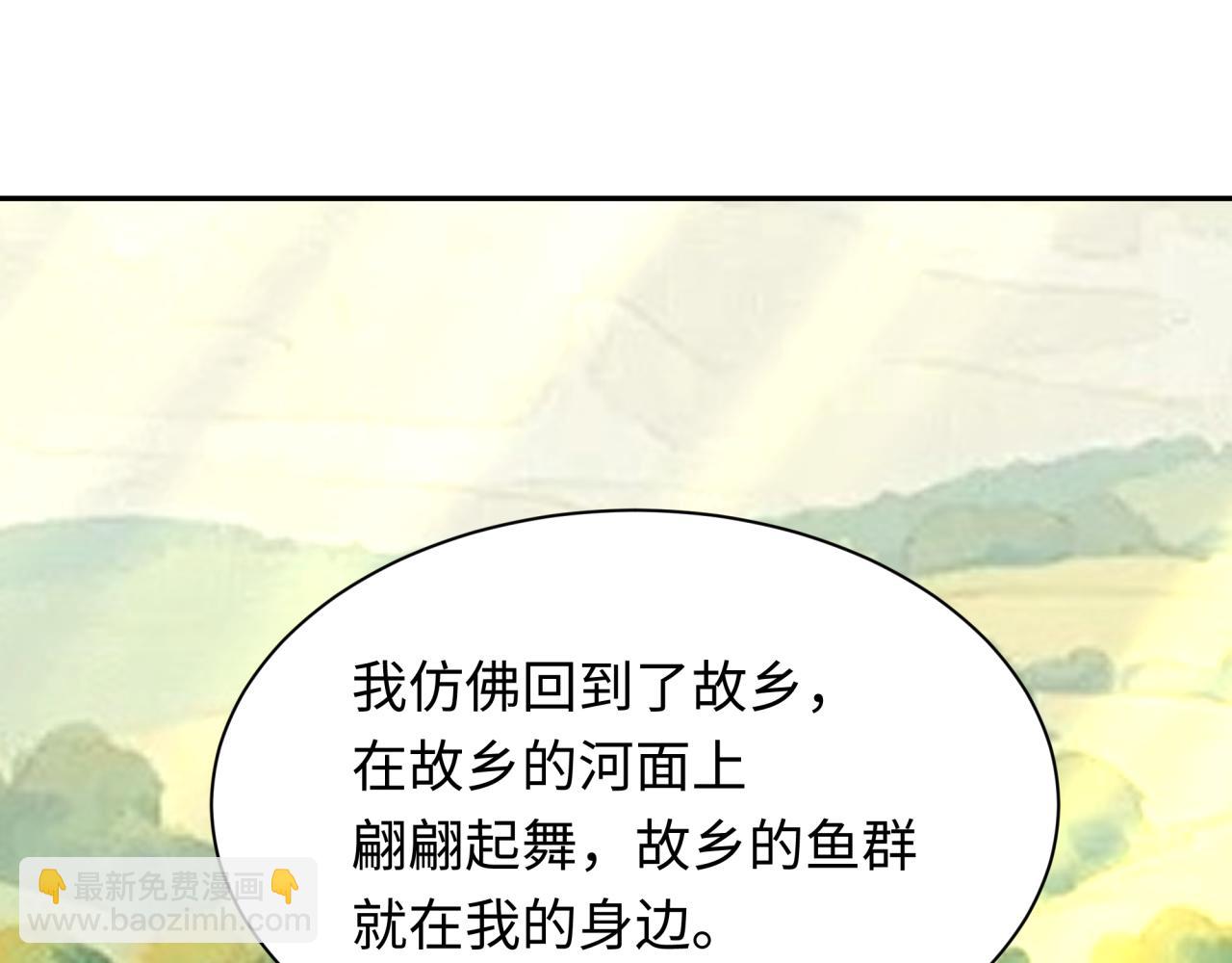 全球詭異時代 - 第384話 雲夢篇-時間管理大師！(2/5) - 3