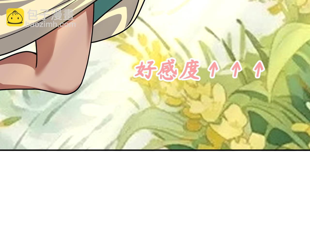 全球詭異時代 - 第384話 雲夢篇-時間管理大師！(2/5) - 6