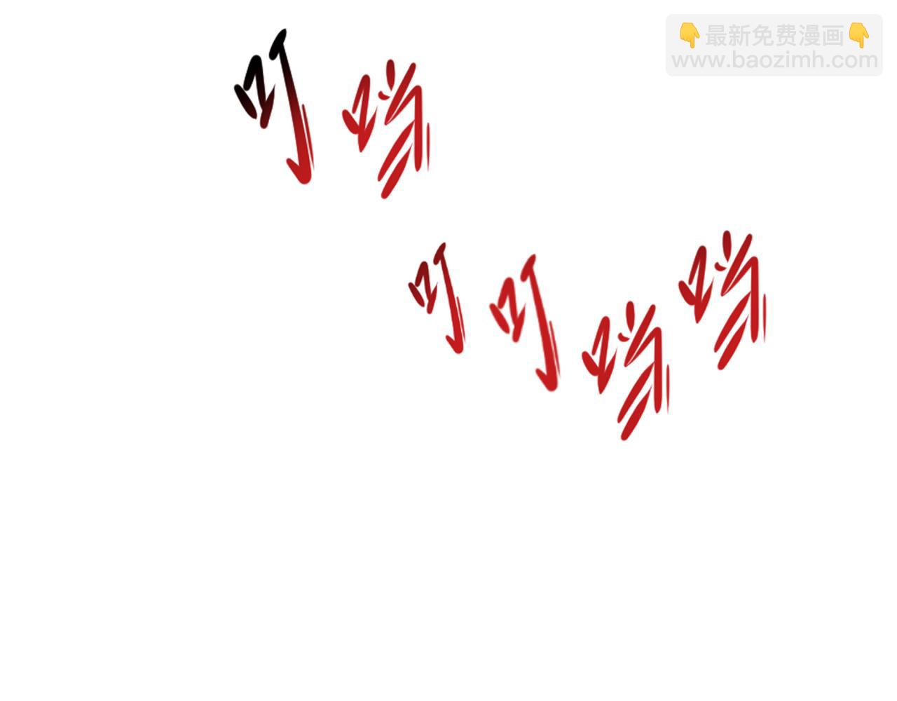 全球詭異時代 - 第384話 雲夢篇-時間管理大師！(2/5) - 3