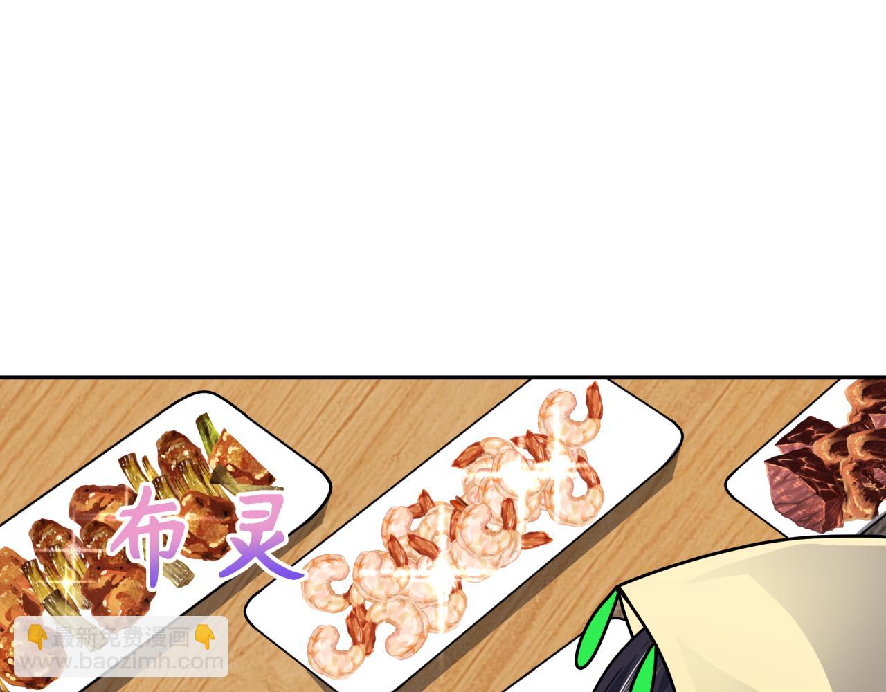 全球詭異時代 - 第384話 雲夢篇-時間管理大師！(2/5) - 4