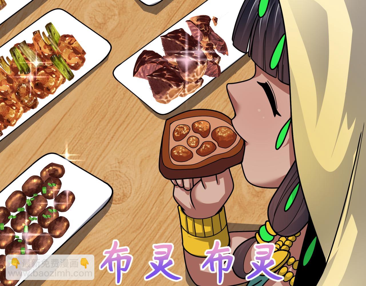 全球詭異時代 - 第384話 雲夢篇-時間管理大師！(2/5) - 5