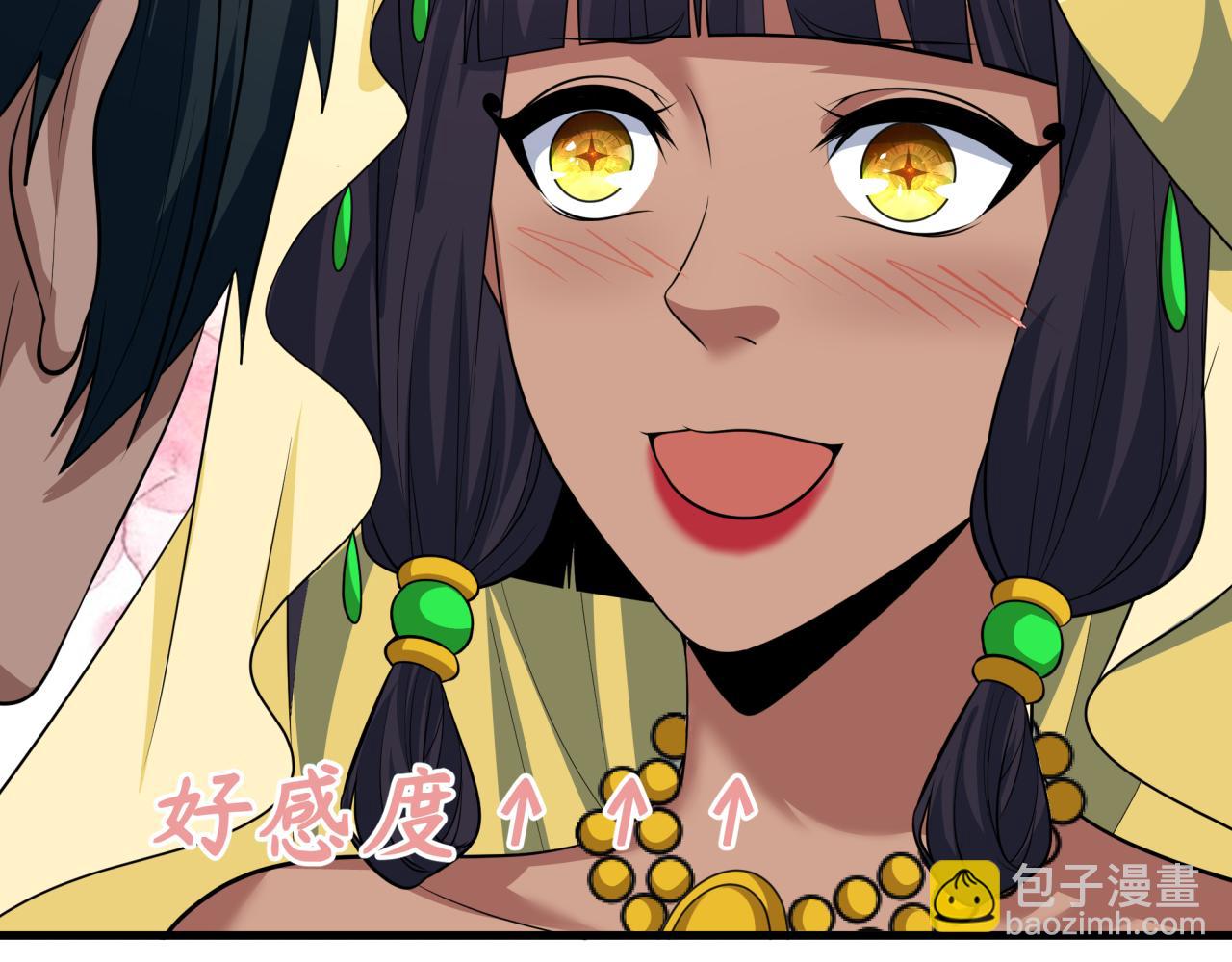 第385话 云梦篇-云中君子！(1/5)-第530话