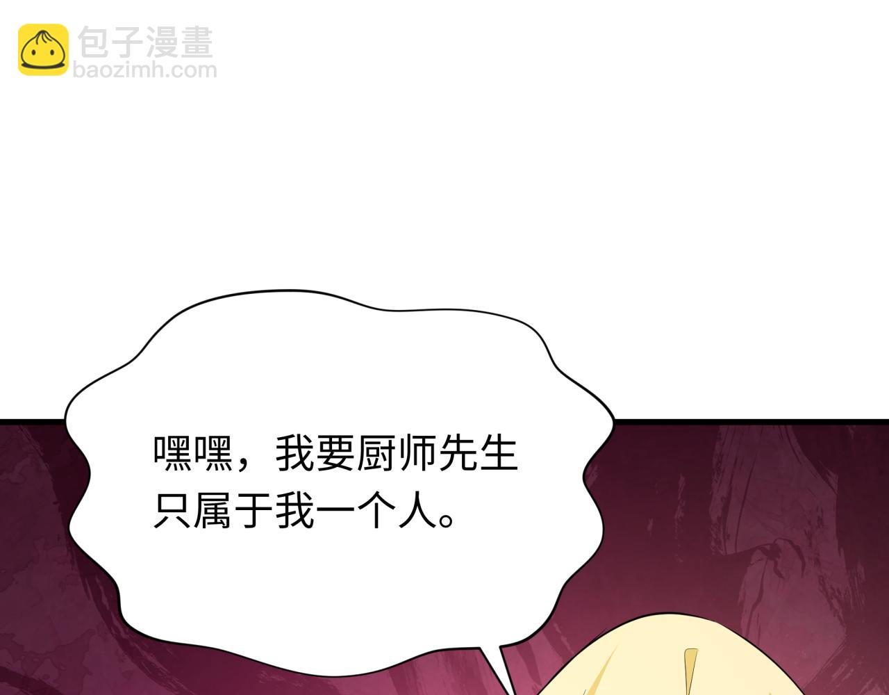 第385话 云梦篇-云中君子！(1/5)-第530话