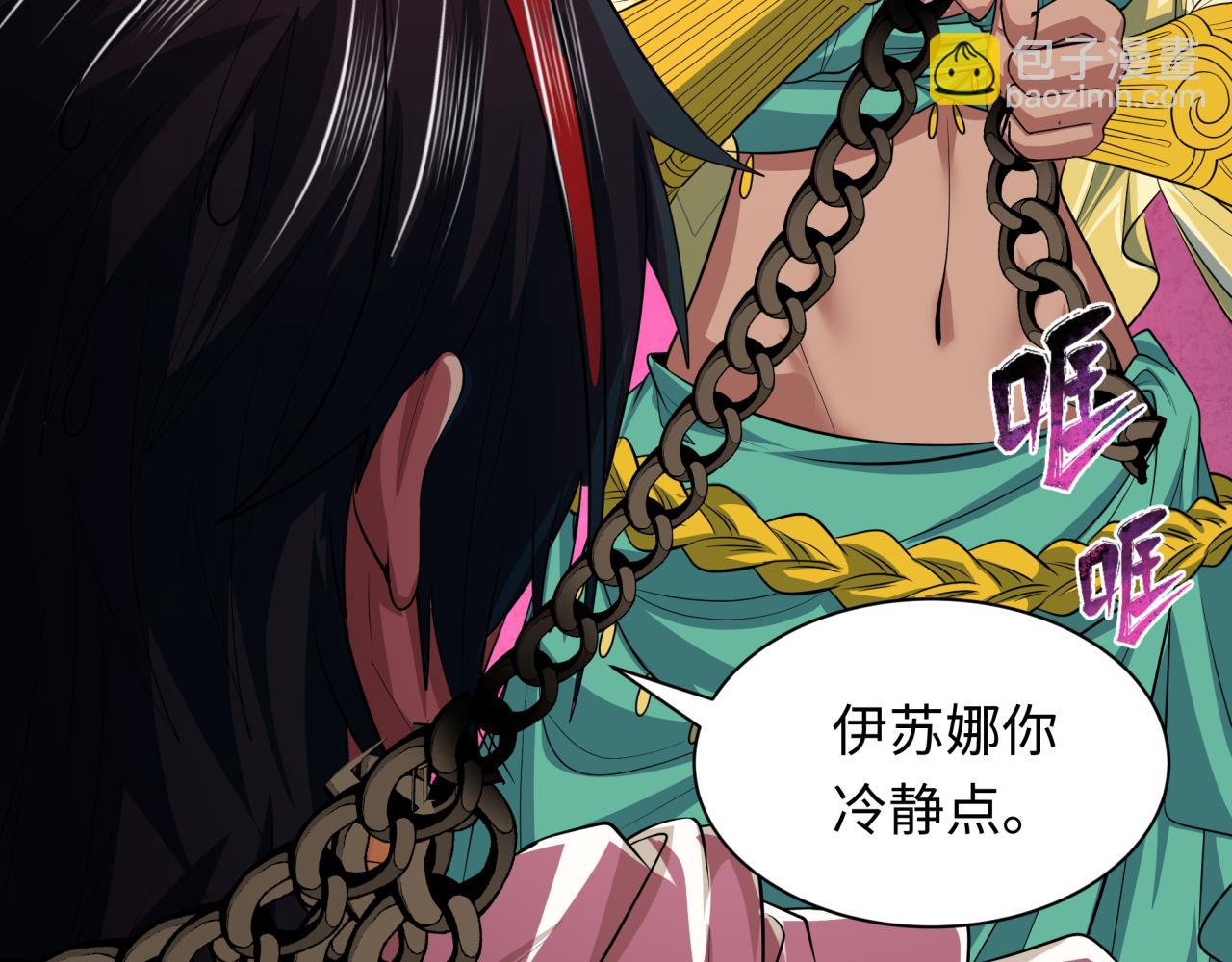 第385话 云梦篇-云中君子！(1/5)-第530话