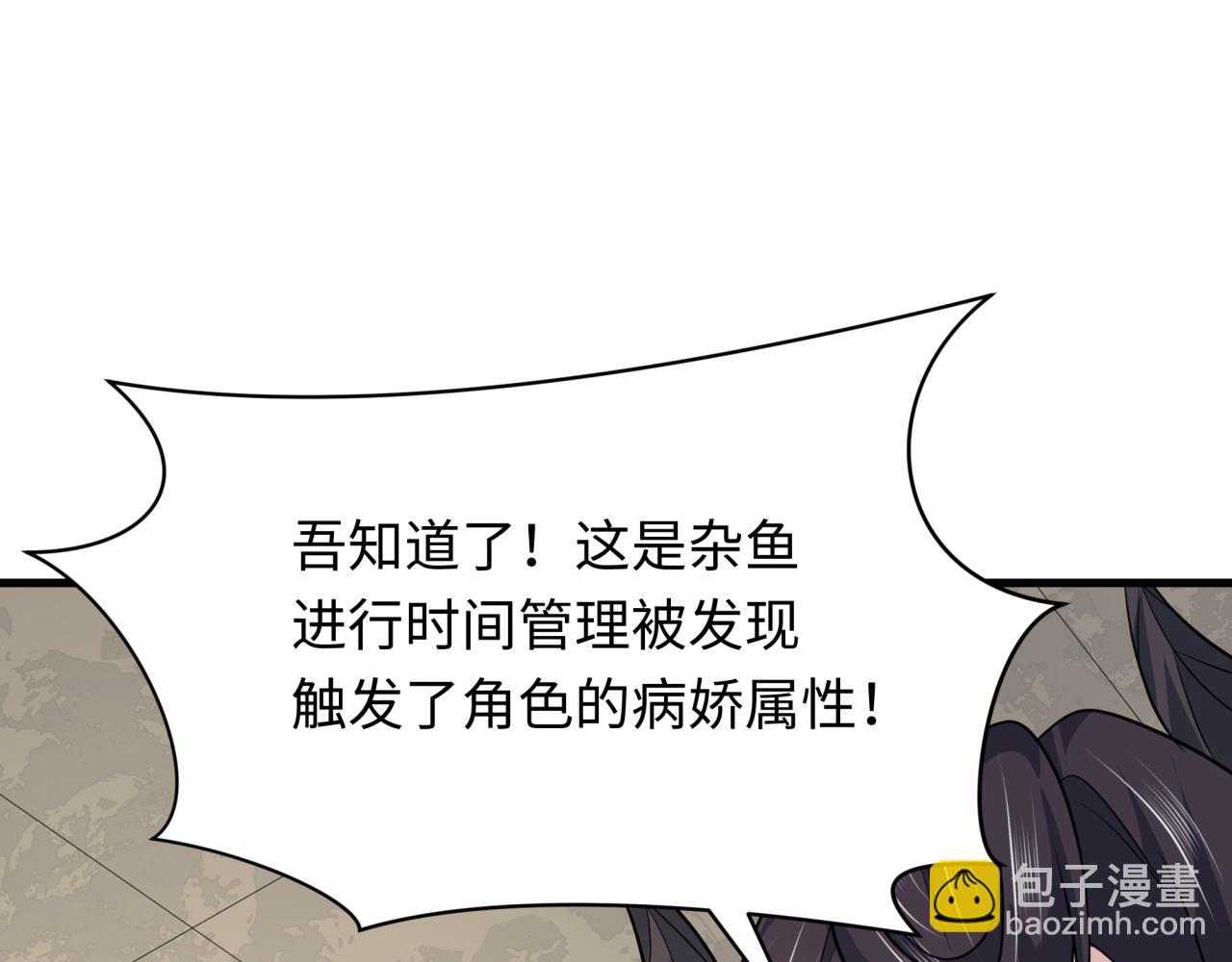 第385话 云梦篇-云中君子！(1/5)-第530话