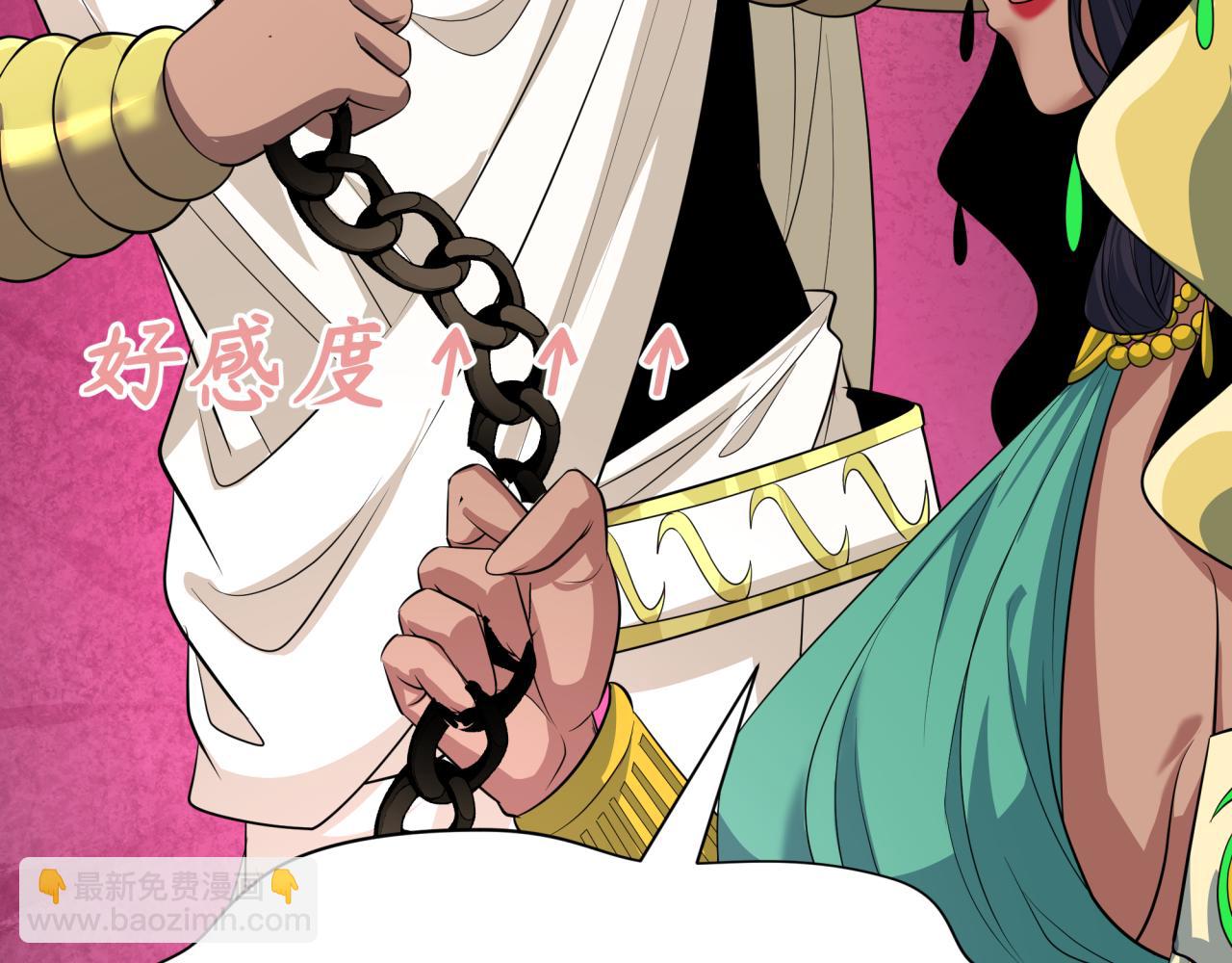 第385话 云梦篇-云中君子！(1/5)-第530话