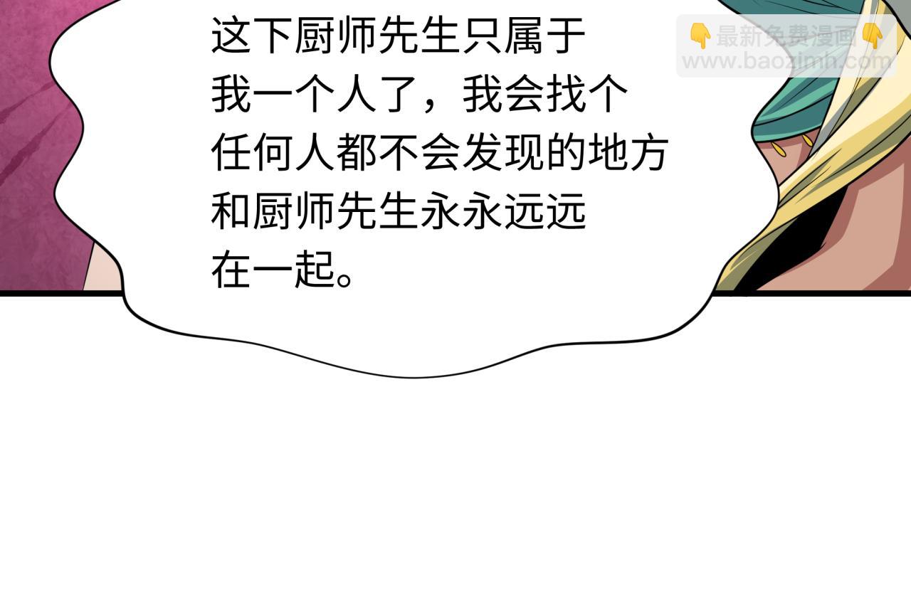 第385话 云梦篇-云中君子！(1/5)-第530话